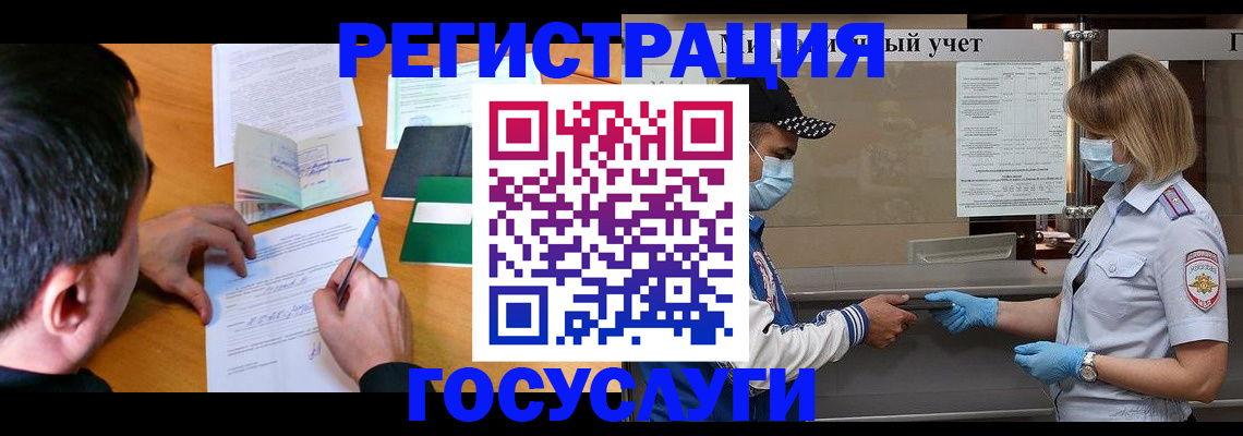 временная регистрация гарантия в Нытве