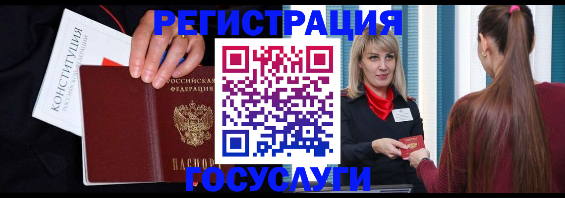 пропишу в квартире в Нытве